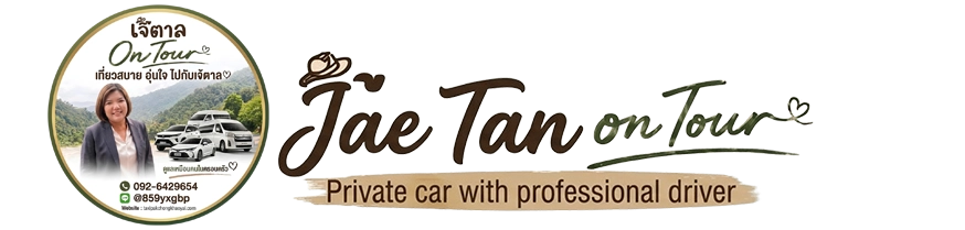 Khao yai private car service