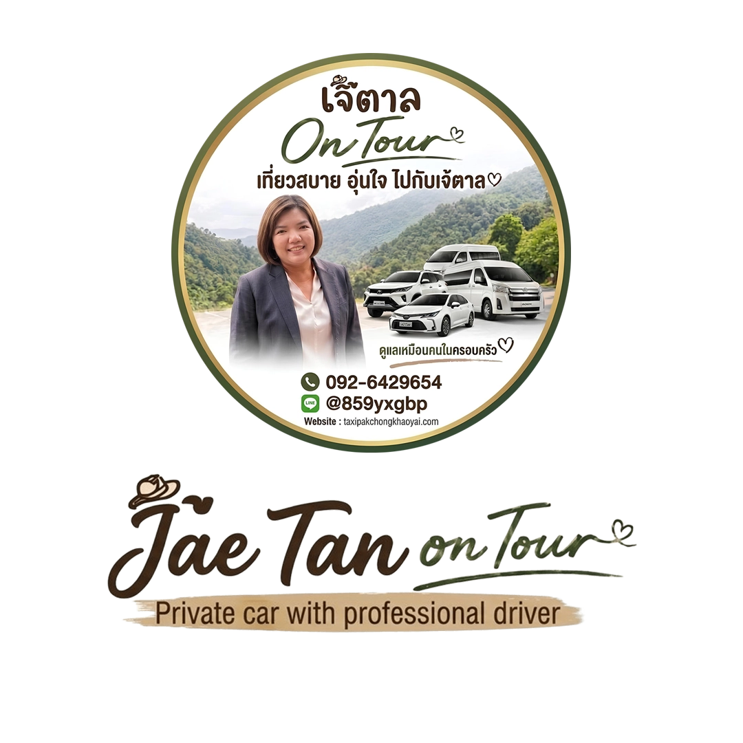 Khao yai private car service
