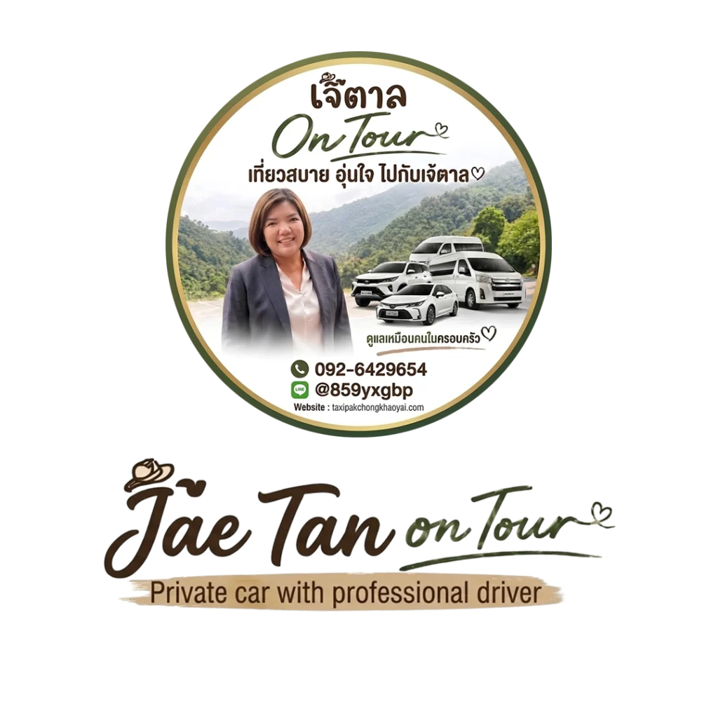Khao yai private car service